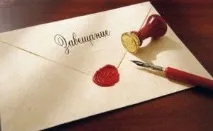 съставя разходи