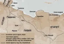 український