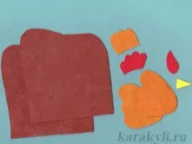 пиле