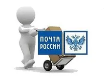 Як розрахувати вартість бандеролі самостійно, Пошта Гід розрахувати