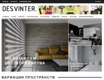 Як розробити переконливий дизайн блогу блогу