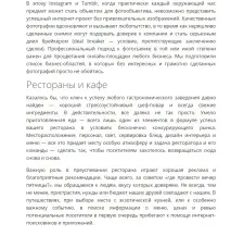 Як розробити переконливий дизайн блогу дизайн