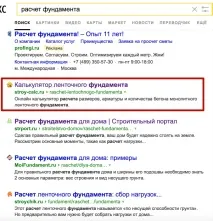 която статия