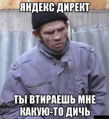 шахраям