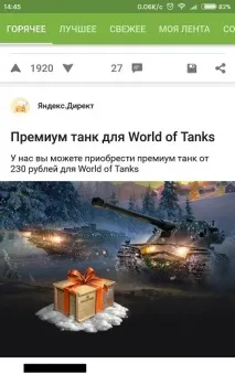 шахраям