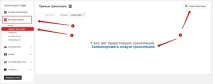 google домакин