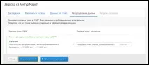 провести