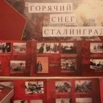 район район