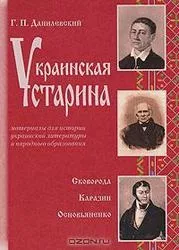 хората хората
