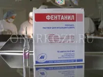 истина релаксанти