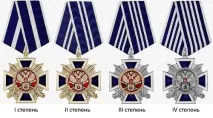руските руските казаци