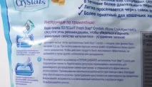 Наповнювачі для туалету Fresh Step step