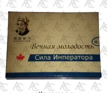 народни средства