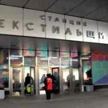 новости търговски