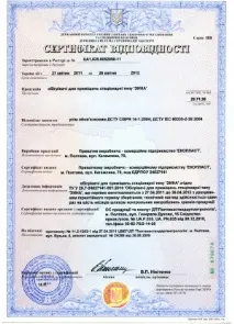 нагреватели инфрачервни