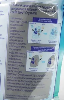 Наповнювачі для туалету Fresh Step наповнювачі