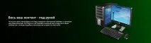 Початок відкритого тестування нової версії SS IPTV початок