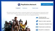 PlayStation Store PlayStation Store