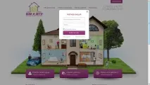 Як шукати самому на - Поради клієнтам - Корисна інформація - Агентство Дім та Діти поради