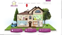 Як шукати самому на - Поради клієнтам - Корисна інформація - Агентство Дім та Діти клієнтам