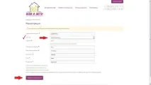 Як шукати самому на - Поради клієнтам - Корисна інформація - Агентство Дім та Діти поради