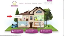 Як шукати самому на - Поради клієнтам - Корисна інформація - Агентство Дім та Діти клієнтам