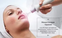 Як швидко прибрати кола під очима. очима