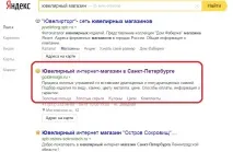 доходи високи