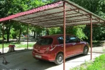 зробити