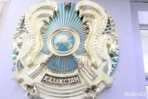 герб