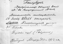 Як селянина Павла Толстогузова зробили учасником Бородінської битви – українська газета селянина
