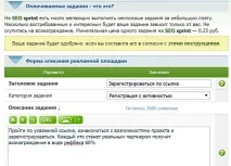 Як швидко набрати рефералів найкращі способи отримати партнерів у свій бізнес найкращі