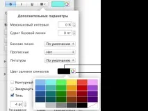 помощ текста