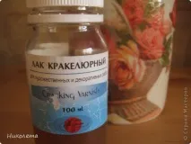 направите кракелюр