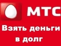услугата пълно