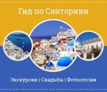 атина стигнете