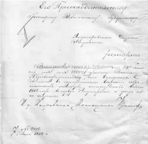 Як селянина Павла Толстогузова зробили учасником Бородінської битви – українська газета павла