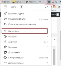 изтегляне папката