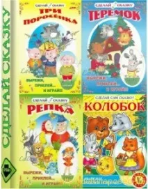 Як і що читати книжки дитині до року читати