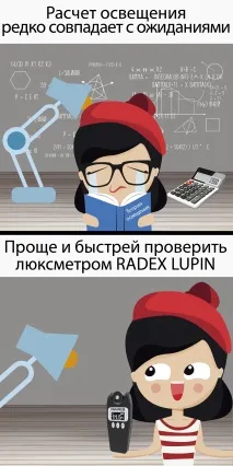 Як зробити освітлення в дитячій кімнаті? зробити