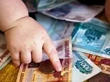 издръжка получите