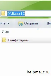 Бухгалтерія
