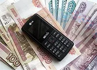 избегнем жертва