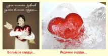 единица какво