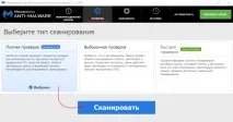 Як повністю видалити вірус з комп’ютера самостійно Сторінка 89674924771 повністю