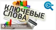 намерите намерите