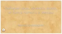 ключови думи
