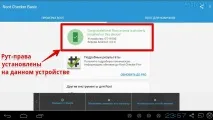 отворите разширението отворите разширението