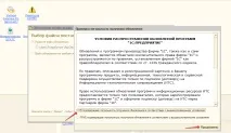 актуализирам Освен това