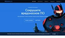 Як повністю видалити вірус з комп’ютера самостійно Сторінка 89674924771 комп